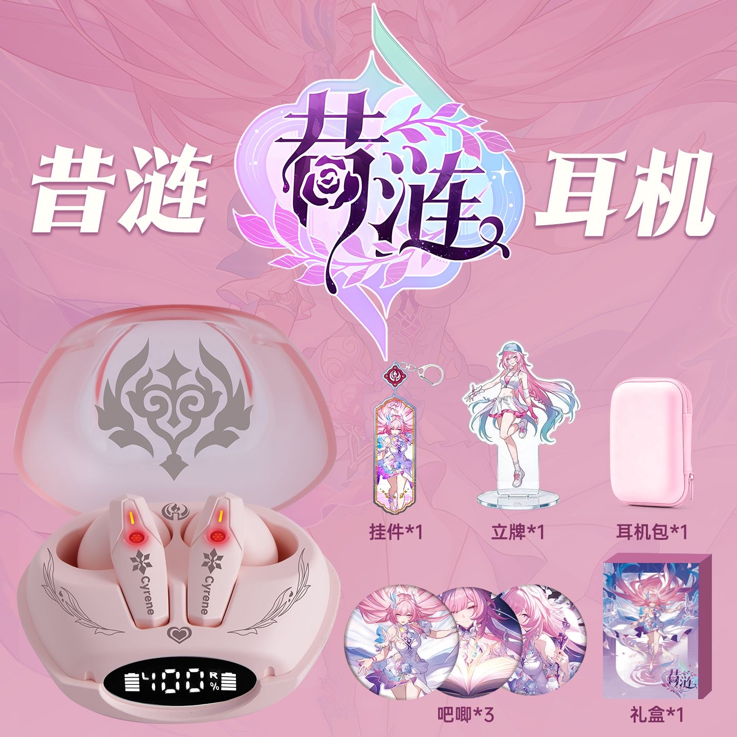 사이렌 호카이: 스타 레일 게임 블루투스 이어폰 무선  - Gaming Accessories 리뷰 및 가격